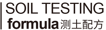 生物有機肥測土配方